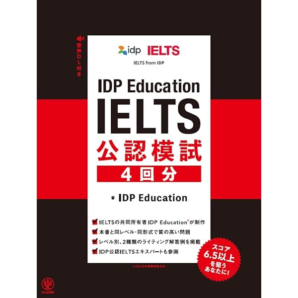 Amazon | IELTS 19 General Training Student's Book with Answers